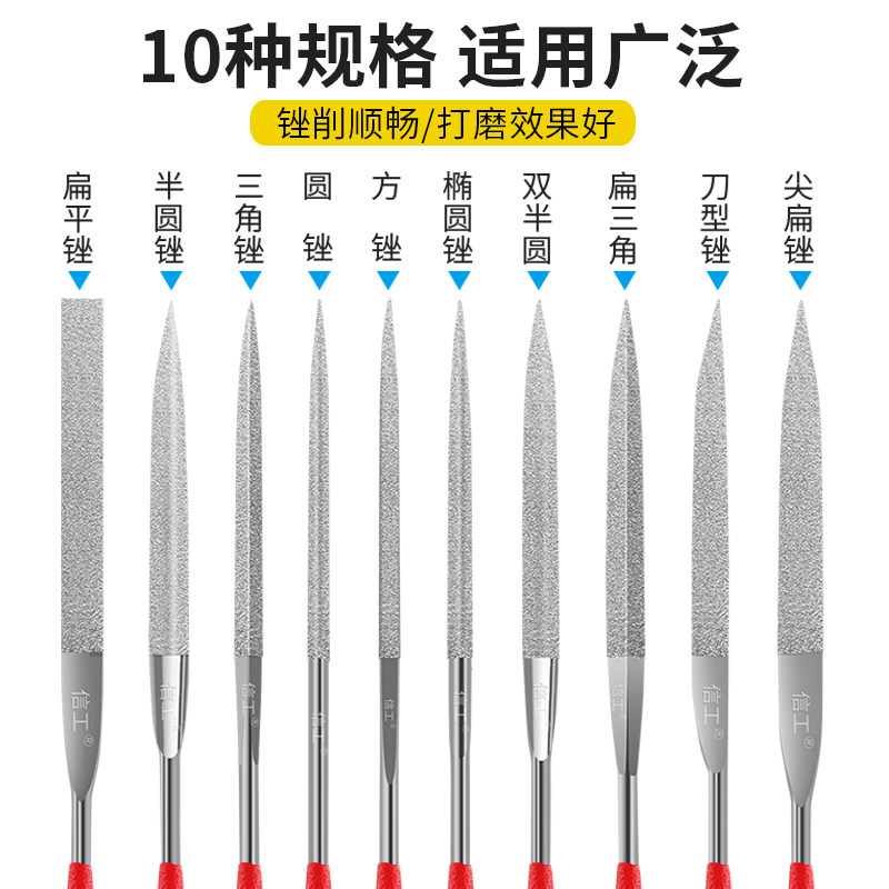 金刚石锉刀什锦锉套装金钢挫刀150目扁平半圆三角合金搓打磨工具_虎窝淘