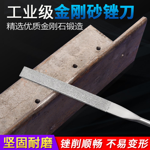 金刚石锉刀小型金钢挫刀细目砂合金搓工具扁三角圆什锦小锉刀套装 - 图1