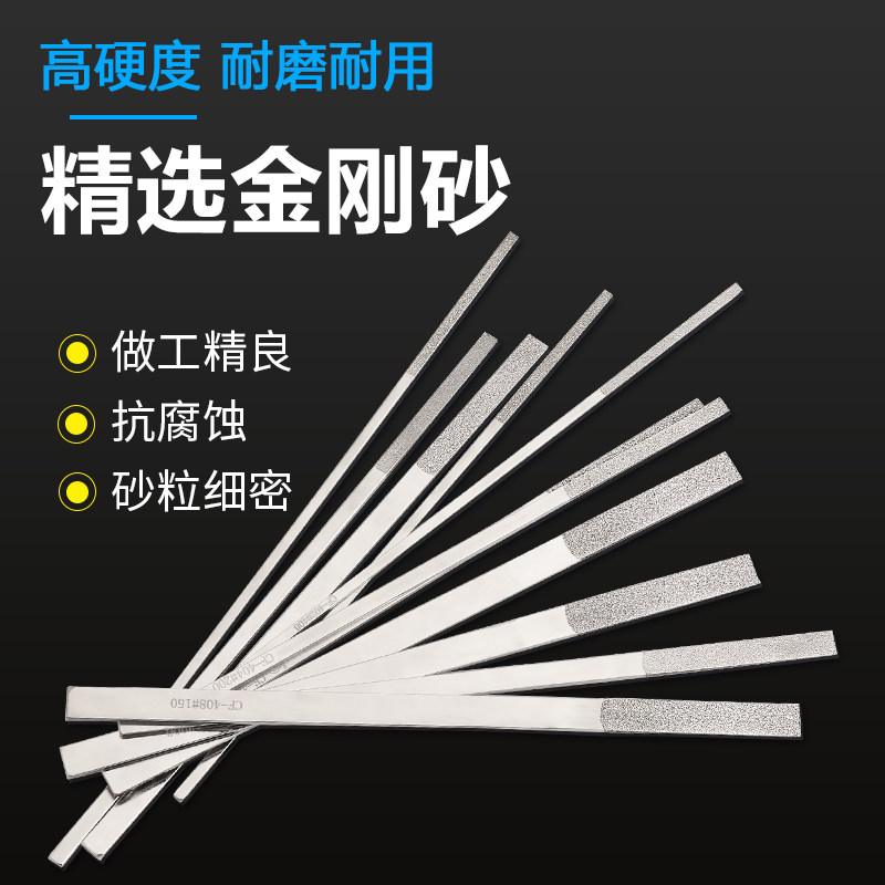 金刚石锉刀扁平斜搓刀600目小挫刀金属玉石打磨工具CF400细砂200#_虎窝淘