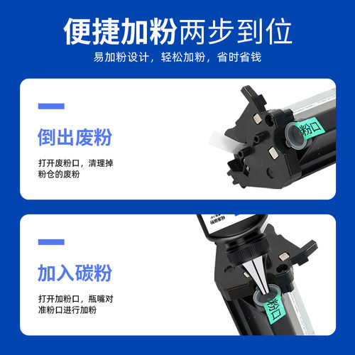 适用惠普m132nw m104a/w碳粉m132a/fn/fp激光打印机墨粉m132fw/snw cf218a易加粉hp18a碳粉 - 图2