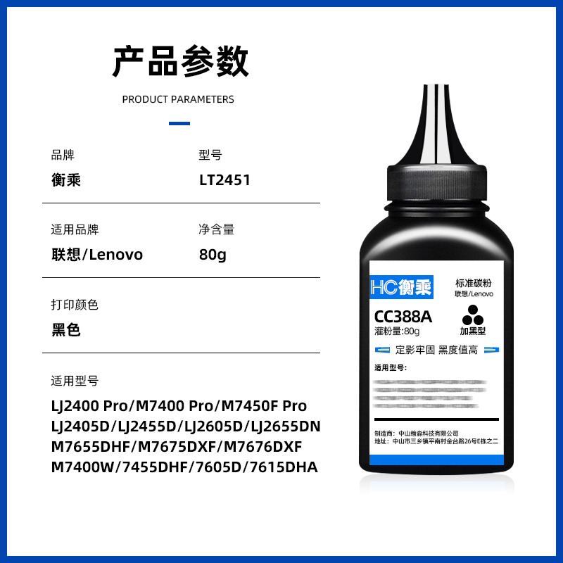 适用联想m7605d m7615dha LJ2605d碳粉m7450f LJ2400 m7400Pro打印机m7655dhf m7675dxf LJ2405d 2655dn墨粉 - 图1