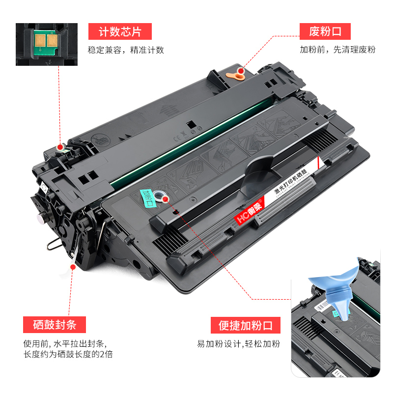 适用惠普CZ192A 93A硒鼓墨盒HPLaserJet Pro M435 M701n M706 M701a M701 M706n MFP M435nw打印机易加粉粉盒 - 图1