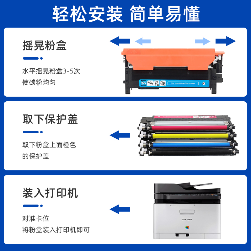 适用三星C430W C480W粉盒C43X C48X CLT-K404S打印机硒鼓Xpress C430 C480彩色易加粉C480FN C480FW墨粉盒 - 图2