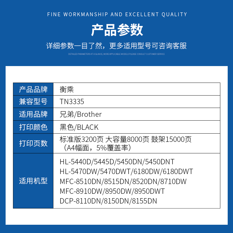 适用兄弟mfc8510dn硒鼓tn3335 dcp8155dn粉盒hl5440 5445d 5450dn打印机mfc8250dn 8515 8520dn 8910dw墨粉盒-图1