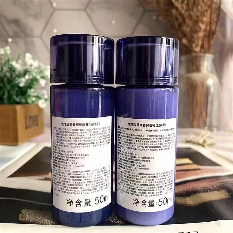  falybeauty面部护理套装