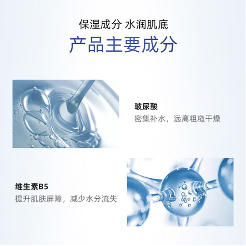 a.h.c /爱和纯玻尿酸b5水盈洗面奶 falybeauty洁面