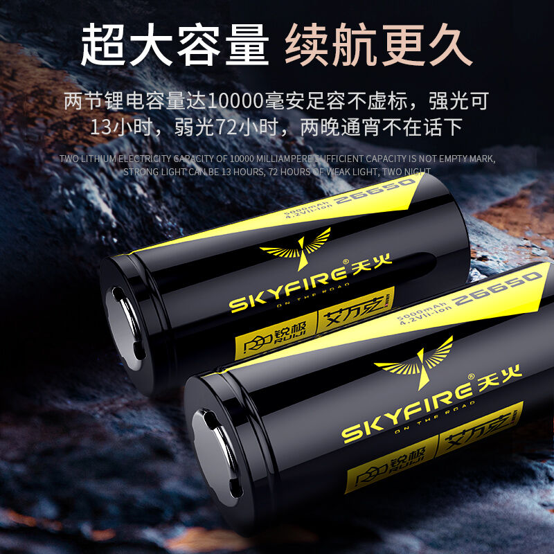 天火（SkyFire）手电筒强光超亮安保巡逻远射手电无极调光家用超 - 图0