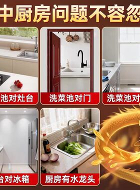 大师推荐】青龙贴水龙头