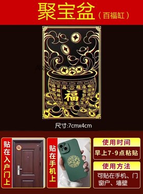 麒麟山海镇门对门隐形贴财神葫芦