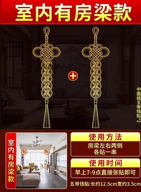 卫生间在西北角化解厕所在正东北对卧室厨房门对门隐形葫芦五帝钱