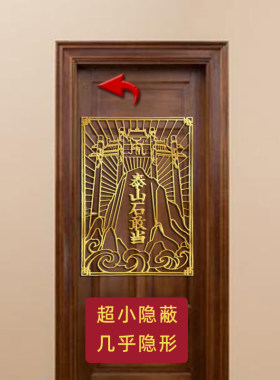 大门前有树化解窗户房子