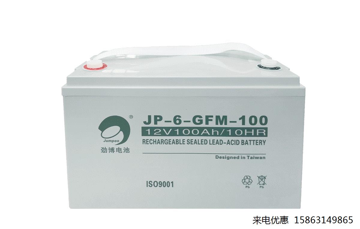 劲博铅酸蓄电池12V65AH/JP-6-GFM-65直流屏消防通讯UPS系统免维护 - 图0