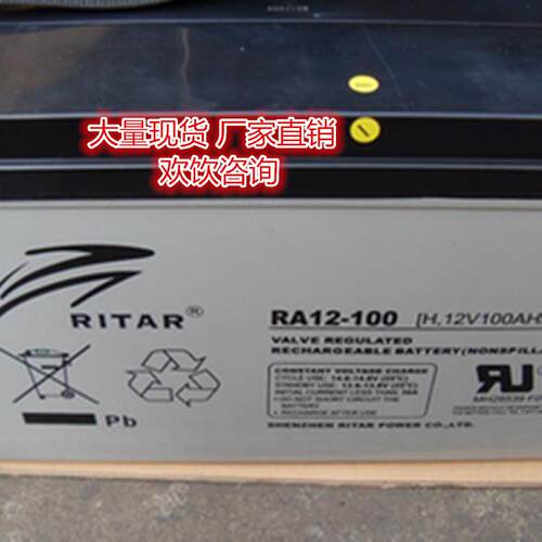 蓄电池RA12-225 阀控式铅酸12V22H蓄电池质保三年 - 图0