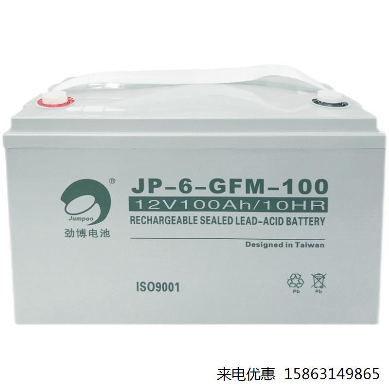 劲博铅酸蓄电池12V65AH/JP-6-GFM-65直流屏消防通讯UPS系统免维护 - 图1