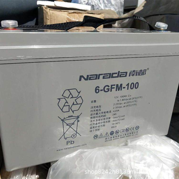 12V6H狭长型6-GFM-65F发电站通讯设备电瓶逆变器,淘宝优惠券,粉丝福利购,淘宝优惠卷