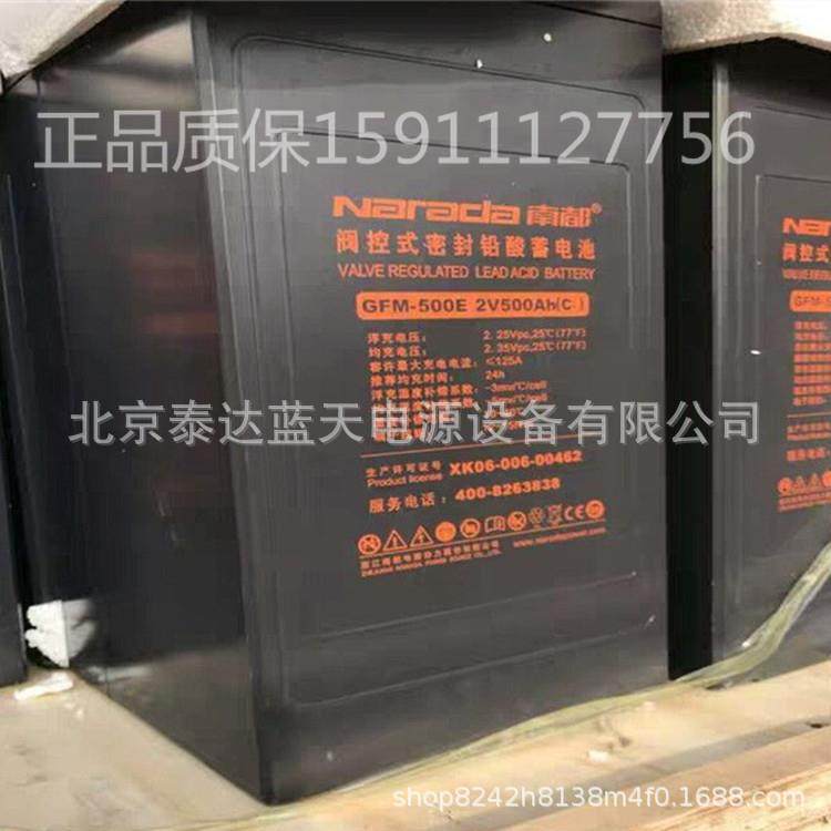 GFM-600,阀控式铅酸蓄电池2V600AH含铁架 一体化,淘宝优惠券,粉丝福利购,淘宝优惠卷