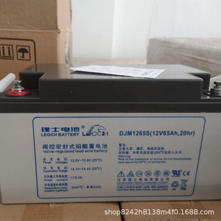 理士蓄电池12V6H铅酸免维护DJW12-65机房直流屏UPS/EPS备用电源,淘宝优惠券,粉丝福利购,淘宝优惠卷