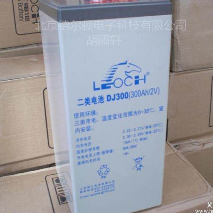 理士蓄电池DJ500 2V500AH电力储能直流屏 通信蓄电池24V厂家,淘宝优惠券,粉丝福利购,淘宝优惠卷