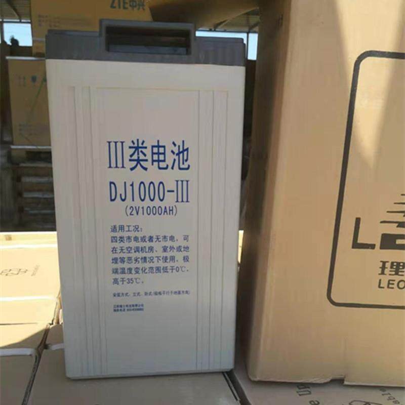 理士蓄电池DJ500 2V500AH电力储能直流屏 通信蓄电池24V厂家,淘宝优惠券,粉丝福利购,淘宝优惠卷
