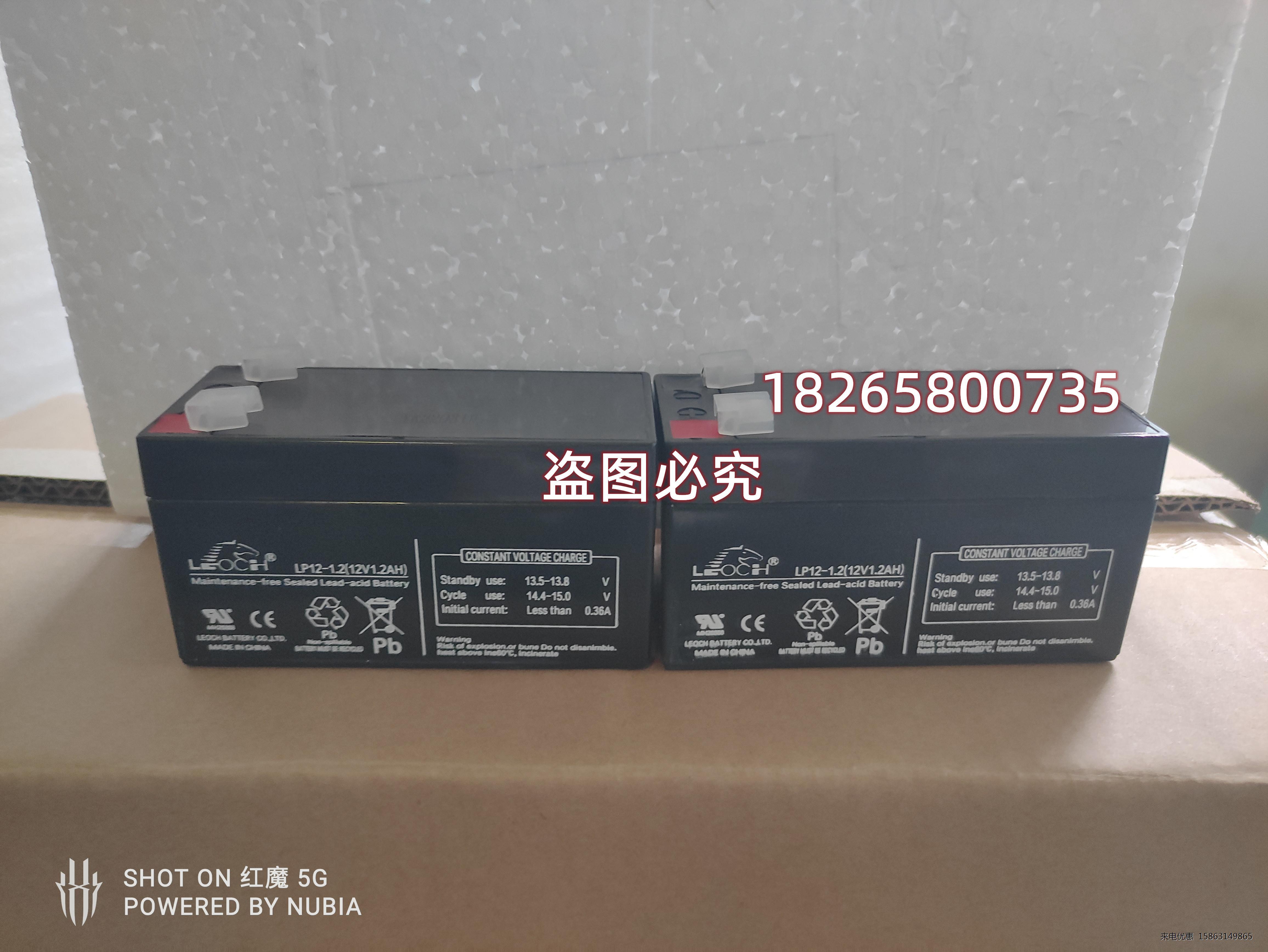 理士铅酸蓄电池12V1.2AH/LP12-1.2门禁主机医疗精密仪器设备UPS - 图1