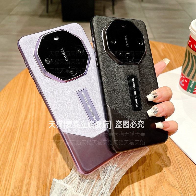 适用华为mate60手机壳带支架一体mate60pro十秒变非凡mat50e高级感素皮met40por全包镜头mt60轻奢商务p男硬壳-图2