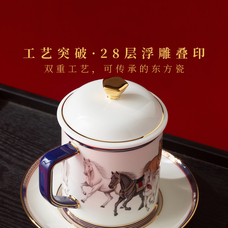 总台文创马到成功三件套盖杯（碧蓝）陶瓷茶壶国瓷,淘宝优惠券,粉丝福利购,淘宝优惠卷