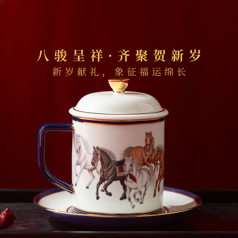 总台文创马到成功三件套盖杯（碧蓝）陶瓷茶壶国瓷,淘宝优惠券,粉丝福利购,淘宝优惠卷