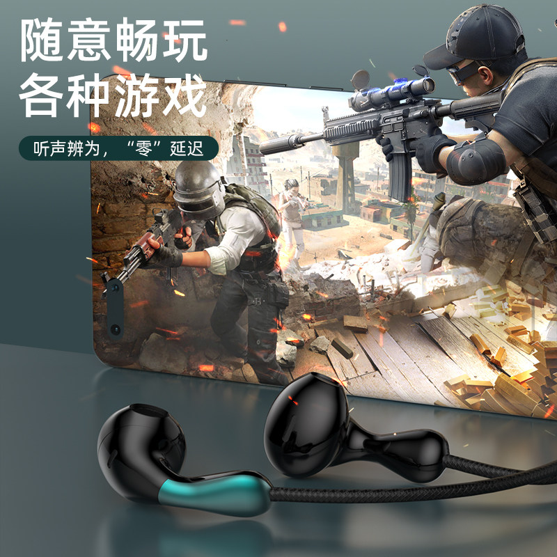 入耳式有线耳机type-c扁口适用华为Vivo小米OPPO通用游戏K歌耳塞,淘宝优惠券,粉丝福利购,淘宝优惠卷