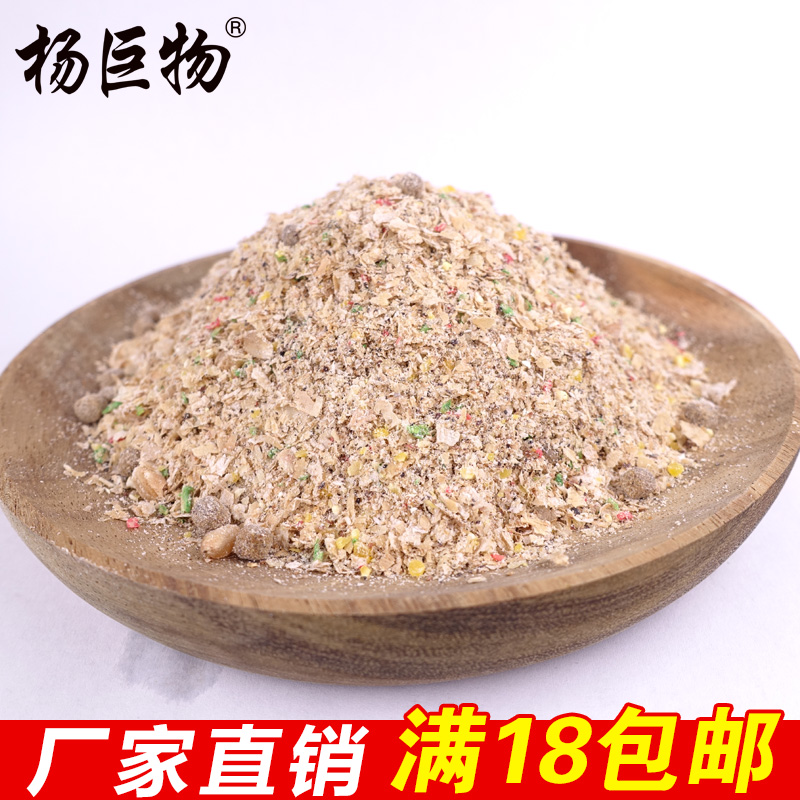 杨巨物草窝搓饵散炮打窝料 - 图0