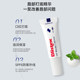Blistex small white tube repair lip balm