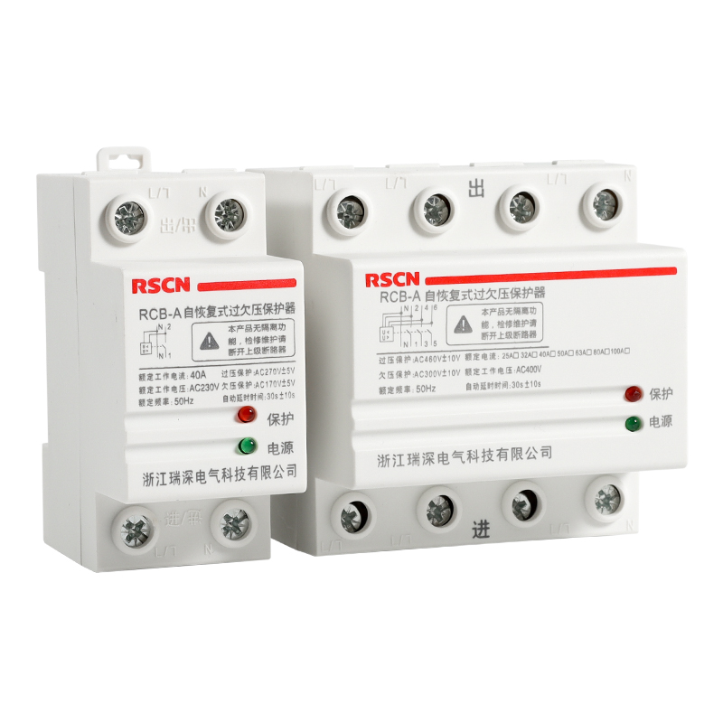 瑞深家用自复式过欠压保护器220V三相4P过压欠压稳压复位延时保护 - 图3