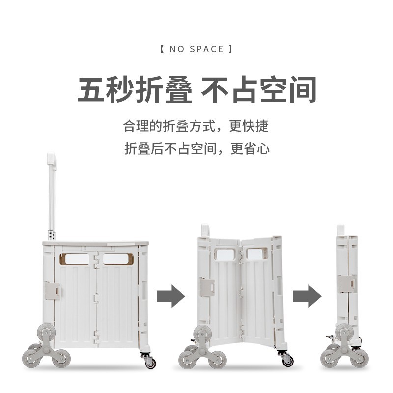 拉杆收纳箱子周转带轮滑户外露营手拉整理折叠小推车漫展学生装书,淘宝优惠券,粉丝福利购,淘宝优惠卷