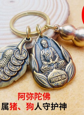 文殊菩萨钥匙扣属兔十二生肖葫芦朱砂挂件本命佛八大守护神五帝钱
