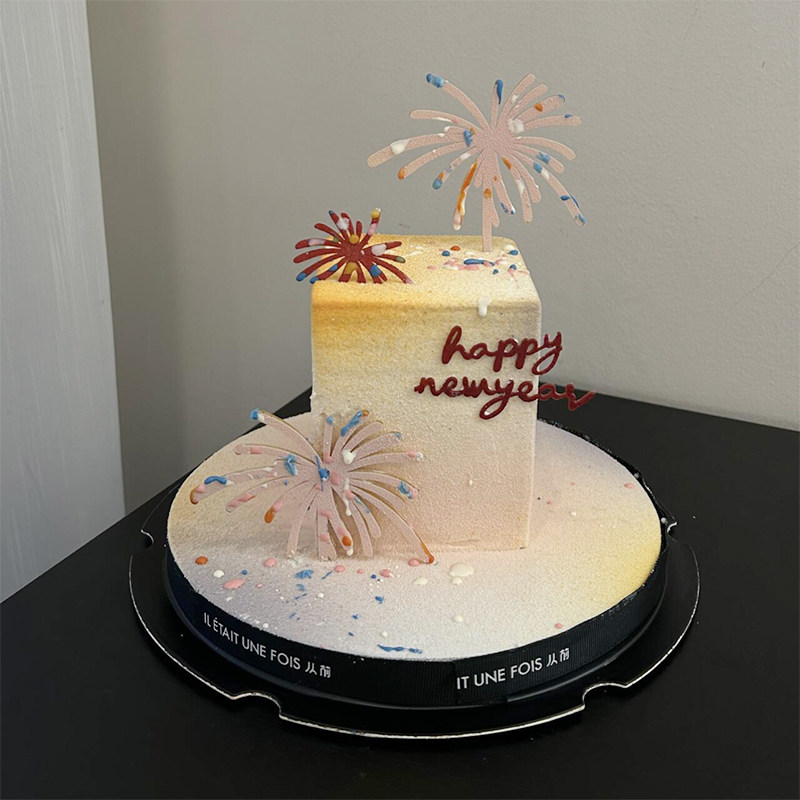 2025网红春节跨年元旦红金粉色亚克力礼花新年快乐蛋糕装饰插件,淘宝优惠券,粉丝福利购,淘宝优惠卷