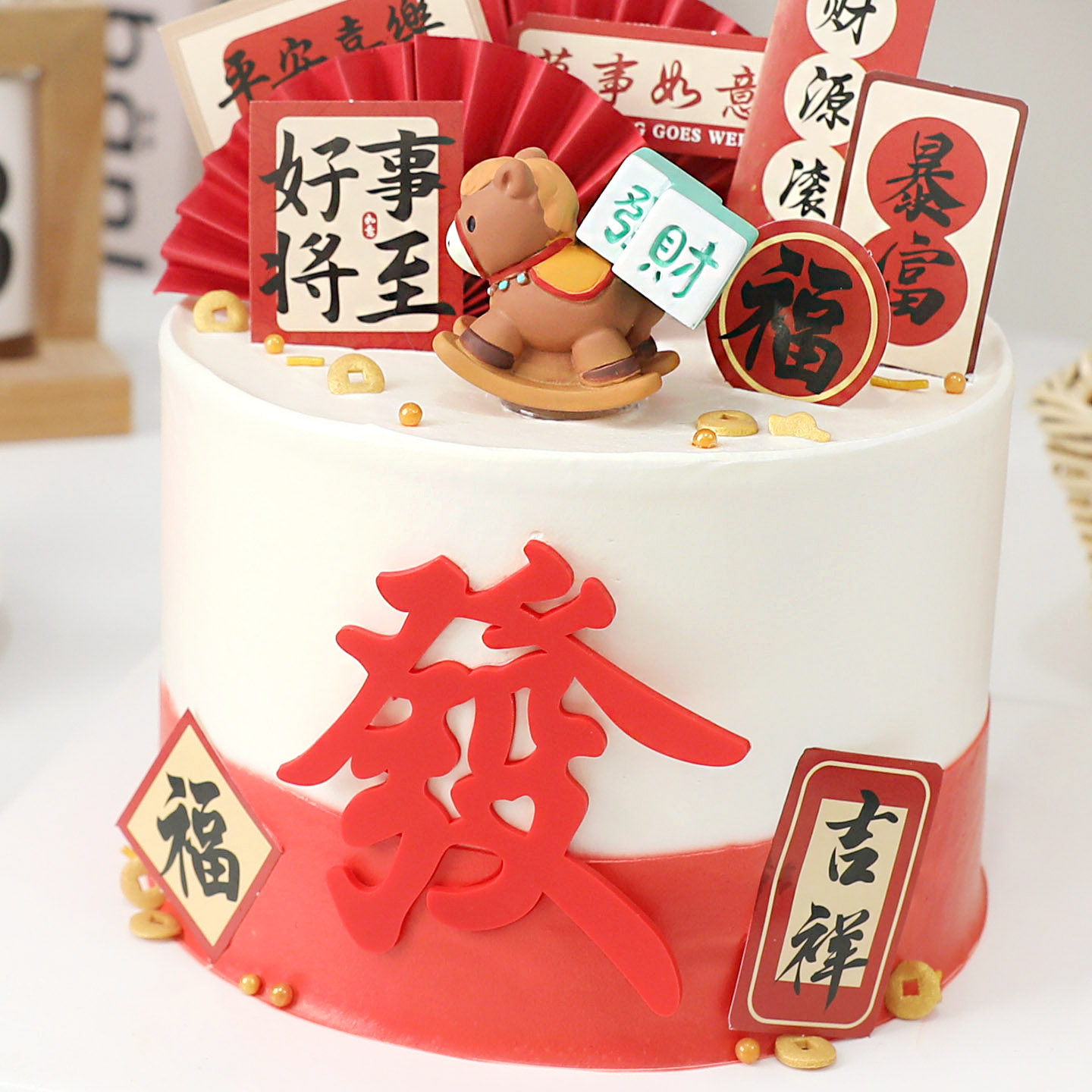 包邮卡通可爱磁吸树脂发财摇摇马摆件甜品派对装扮 生日蛋糕装饰,淘宝优惠券,粉丝福利购,淘宝优惠卷