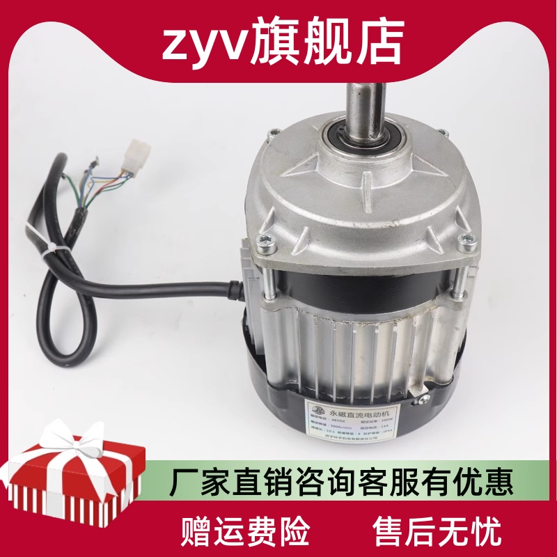 中【置电机】BLDC48v60v500w650w三轮车电机无刷直流减速电动机 - 图0