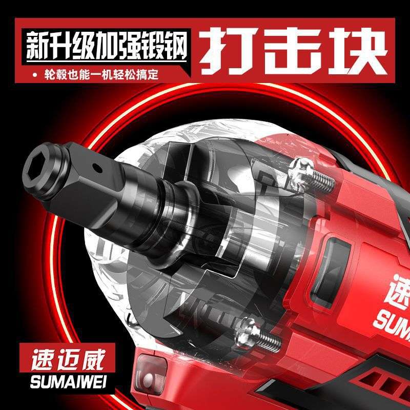 无刷冲击电动扳手充电锂电扳手架子工木工大扭力汽修风炮跨境 - 图2