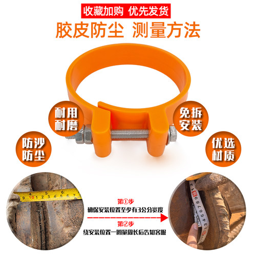 挖机防尘圈50铲车销子防尘套挖掘机斗轴马拉头耐磨橡胶黄油密封圈 - 图1