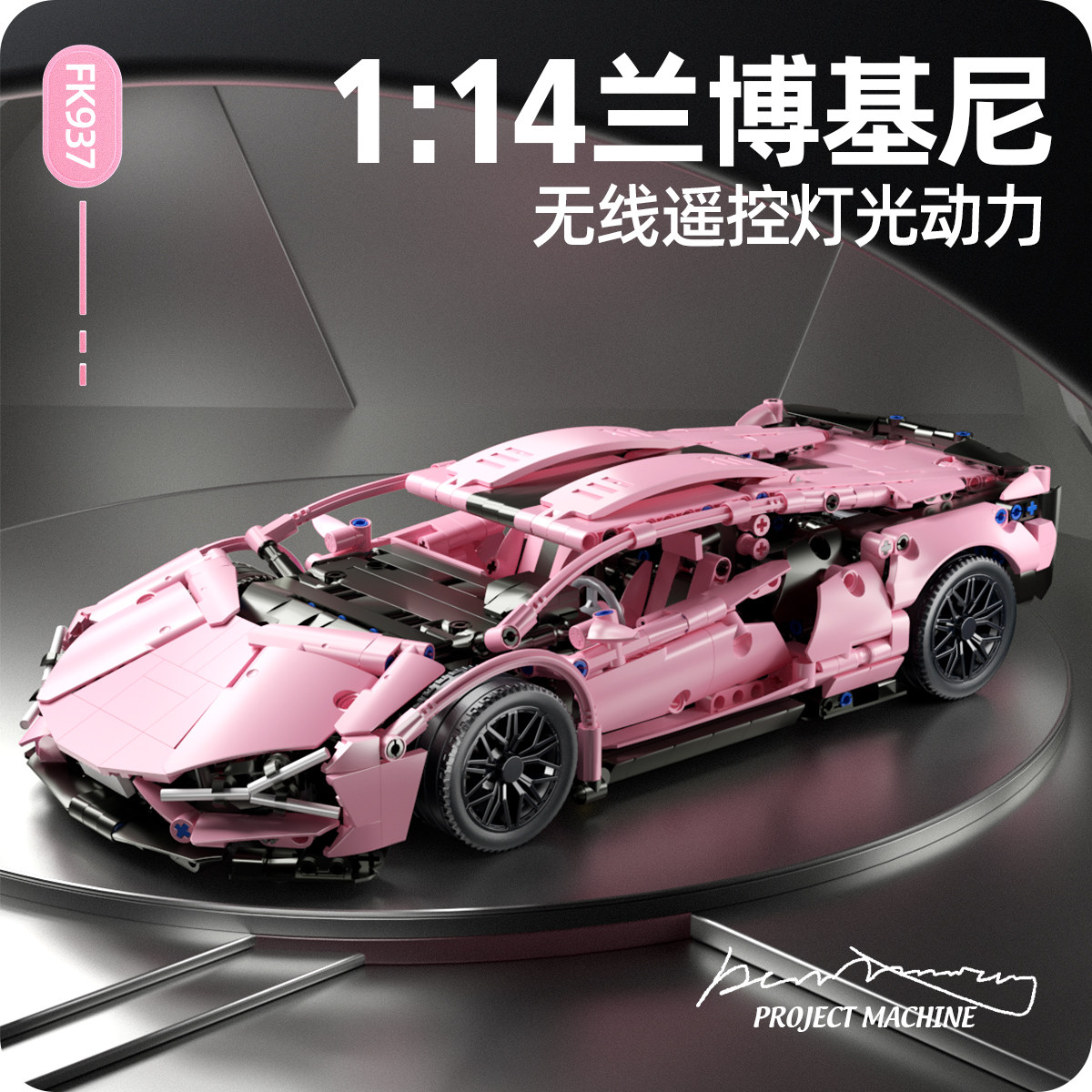  婴邦母婴建构/拼插积木