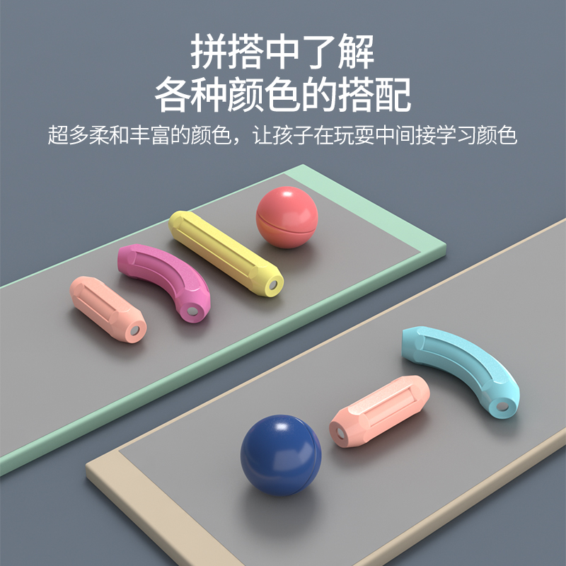 百变磁力棒片幼儿童拼装磁铁3积木 婴邦母婴建构/拼插积木
