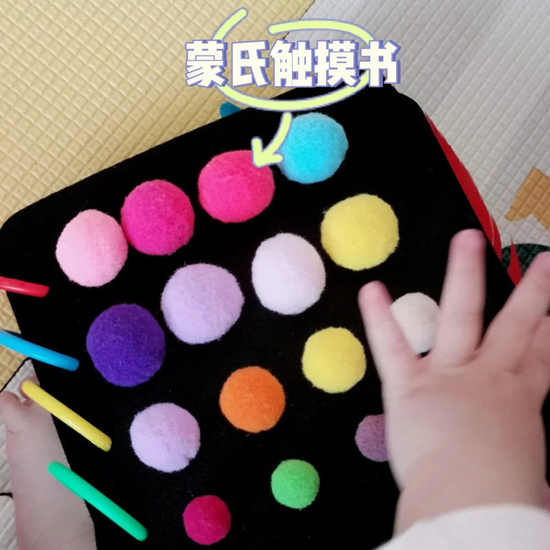 感官板触摸书早教教具蒙氏触觉触摸颜色认知幼儿新品益智玩具布书,淘宝优惠券,粉丝福利购,淘宝优惠卷