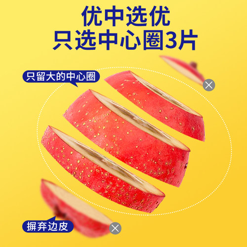 无核山楂干正宗无添加泡水山楂片无特级空心中药材泡茶官方旗舰店 - 图0