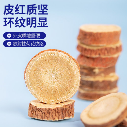 正品甘草片泡茶泡水喝非八味正宗生干官方旗舰店中药材药房自营 - 图1
