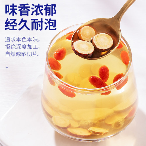 正品甘草片泡茶泡水喝非八味正宗生干官方旗舰店中药材药房自营 - 图2