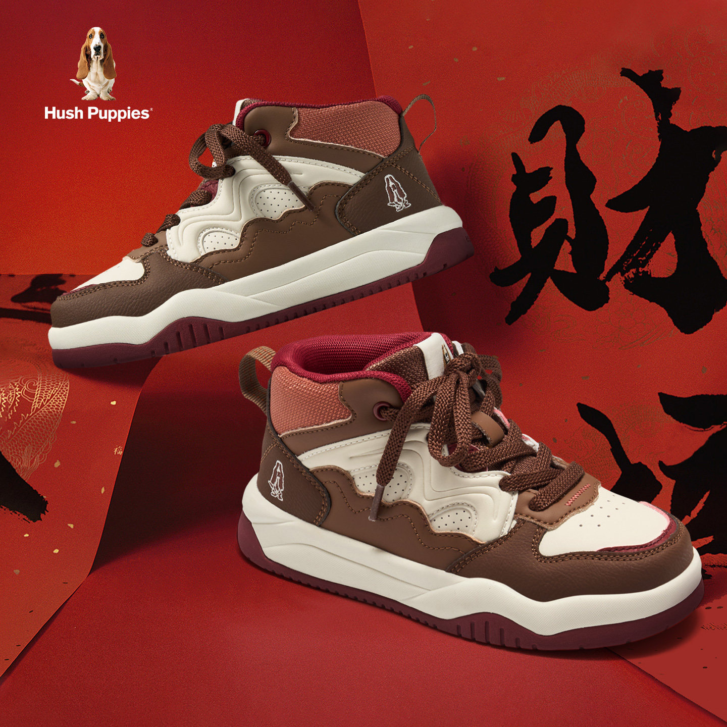 【云感力】新年限定暇步士童鞋儿童板鞋红色过年休闲软底休闲鞋子