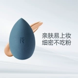 Tabulasa L T T Tr Легко надеть на макияж не ест порошковой сухой мокрый двойной с двойным использованием подушка для яиц.