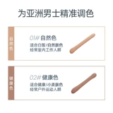 Тональный крем, портативный косметический BB крем подходит для мужчин и женщин, 15 мл, скрывает прыщи