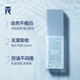 Популярная база под макияж, комплект, крем для макияжа, тональный крем, BB крем, рассыпчатая пудра, натуральный макияж, скрывает прыщи