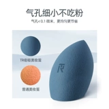 Tabulasa L T T Tr Легко надеть на макияж не ест порошковой сухой мокрый двойной с двойным использованием подушка для яиц.