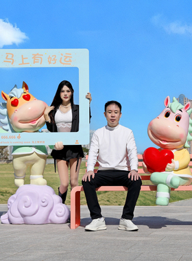 新年马卡龙色卡通动物装饰品摆件